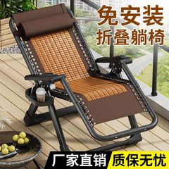 躺椅折叠椅子午休床椅午睡椅子办公室懒人靠背椅陪休息神器可叠放