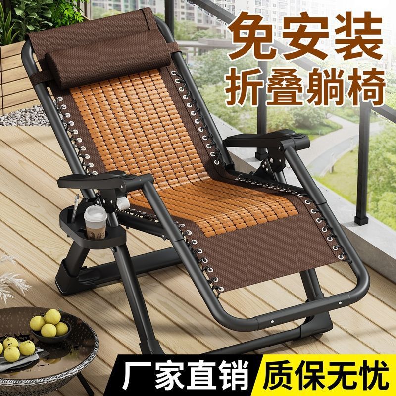 躺椅折叠椅子午休床椅午睡椅子办公室懒人靠背椅陪休息神器可叠放|undefined