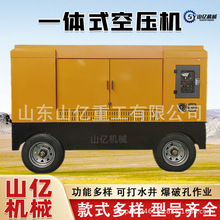 移動式雙級壓縮螺桿空壓機高彈聯軸器空氣壓縮機
