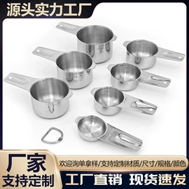 烘焙量勺量杯;组合烤具;酒漏、油漏