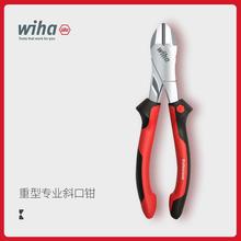 wiha�����¹����� ����רҵб��ǯ��Ӳ̼�ֿɵ��ڵ��ɿ���б��ǯ