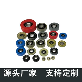 滑轮;深沟球轴承;脚轮