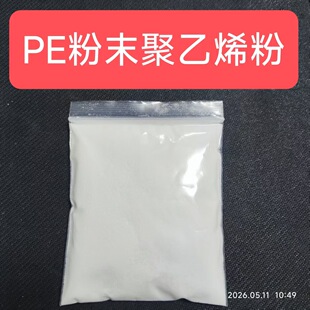 HDPEɳ�ذ���ɭ�w��HMA-016��Ĥ��pe��ĩ����ϩ��hdpe��ĩ���z��