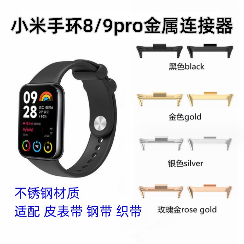 Fitness Band
