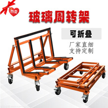 玻璃搬运车新型门窗夹板大理石重型车运输折叠双边多功能L周转架