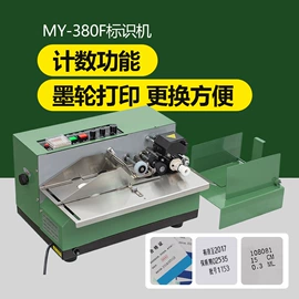 封口机械;灌装机械;热收缩包装机