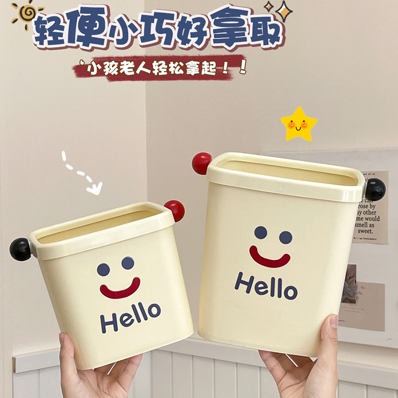 [Instant Discount of 5 Yuan for Newbies] Desktop Trash Can, Small Size, Cute and Good-Looking Storage Bucket with Pressure Ring for Dormitory Living Room
