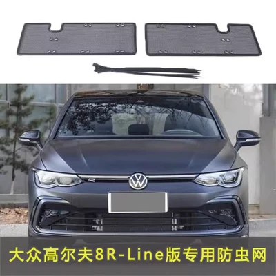 Suitable for Volkswagen Golf 8 insect net car water tank protection net special condenser dust net middle net modification
