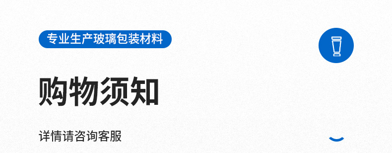 茶西林瓶详情_18