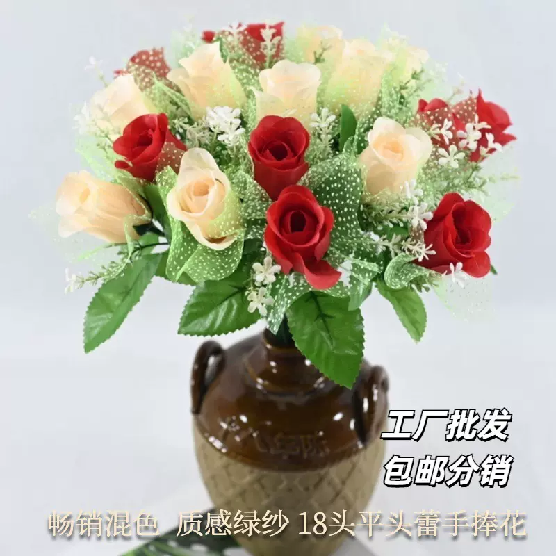 照屏仿真花结婚装饰手捧玫瑰花假花花束摄影道具玫瑰假花厂家