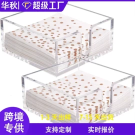 其他有机玻璃;收纳盒;收纳架