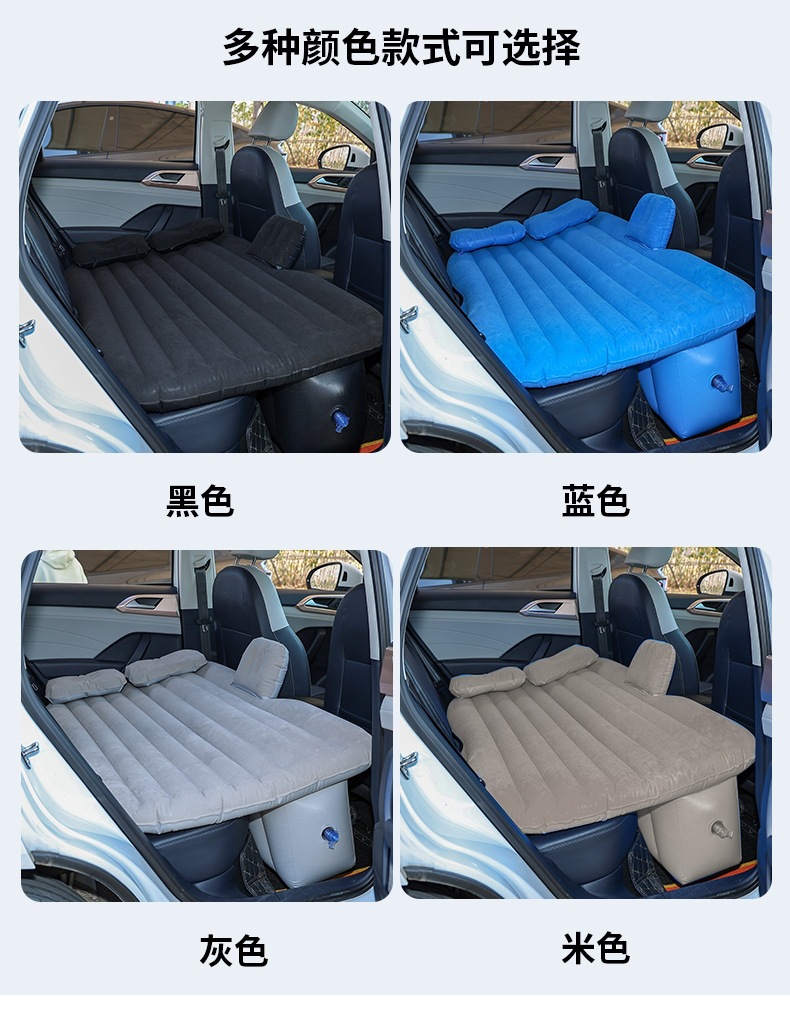 Foreign trade car air mattress, car inflatable mattress, rear seat mattress, travel bed, rear seat sleeping pad, car air bed