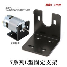 775/795늙C�R�_U�Ͳ��_��ʽL�͹̶������b֧�܄���7ϵ���R�_���b