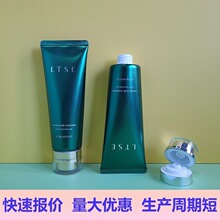 ���yƷ�X�ܹܰ���120ML���������w���������ϴ�lˮABL�ͺ��X�ܹ�