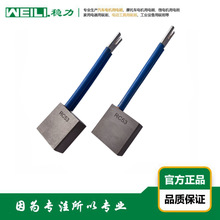 WEILI.���� �����m��SGL-RC53�L��ˢ ̼ˢ �ӵ�ˢ40&times;20&times;40mm