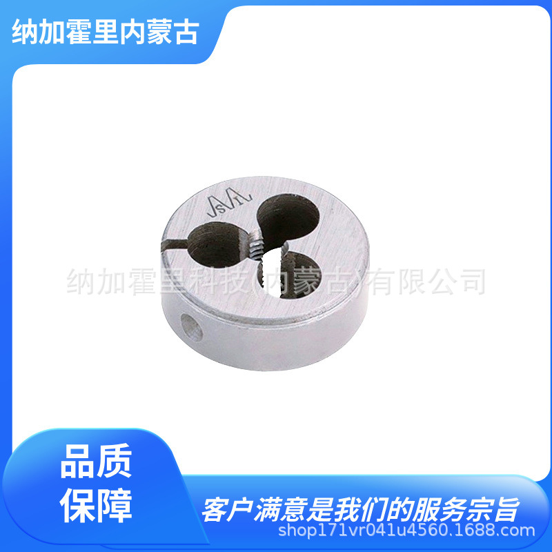 ISHIHASHI 石桥精工 螺纹圆头模 IS-RD-50-M10X0.75/M16X2.0