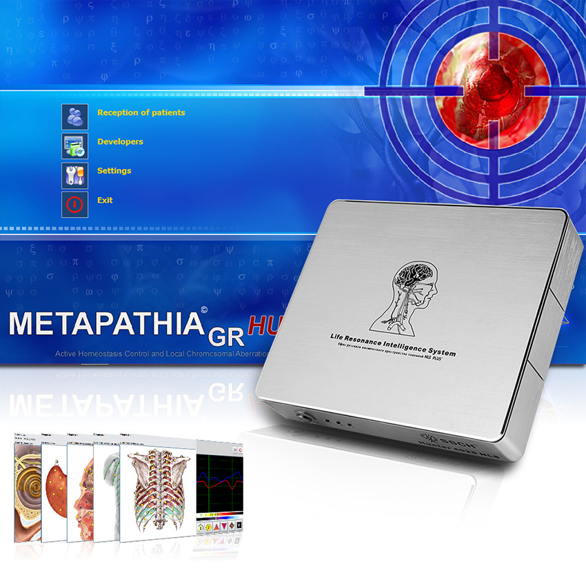 Metatron Hunter 4025 NLS新产品生物传感器25d-nls健康分析仪25d