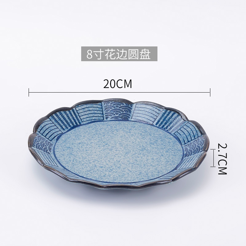 핑크 8inch 레이스 디스크