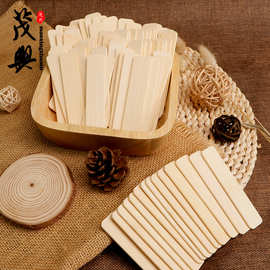 93mm宽片雪糕棒竹制糖葫芦扁签冰棍签子