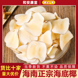 ����ҬƬ��ș�ĺ��Ϻ���Ҭ��Ƭ���r��؛��Ȼ�L���Ҝ���ˮҬ�����