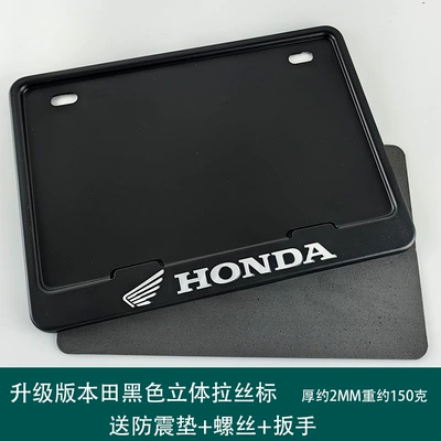 Rear Tail Plate Frame, Nömrə qabı - 3d-car-emblem-solid-b-honda-black
