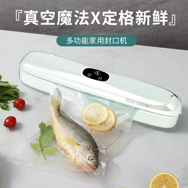 跨境真空封口机 小型家用真空机 干湿塑封 全自动保鲜食品包装机