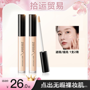 ZEESEA��ɫ���Һ�����w覴���Ů��覰��P��ɫ��Ʒ�W���h���Һ