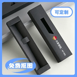 中性笔;圆珠笔中油笔;礼品盒