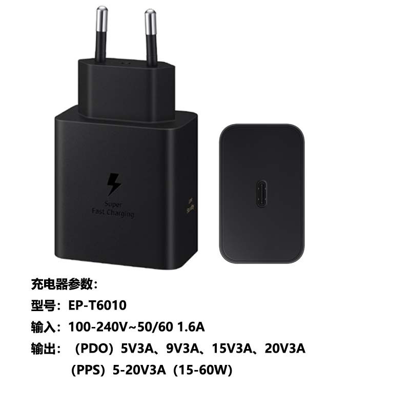 Pd60W Flash Charging Charging Head with Type-C Port Suitable for Samsung S25/S26Ultra Mobile Phone Charger T6010