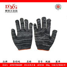 �Ҽ����ڱ�������ĥ�����Ӻ��m��춹��؄ڄӸɻ�