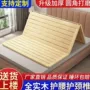 实木折叠脊椎垫片排骨架