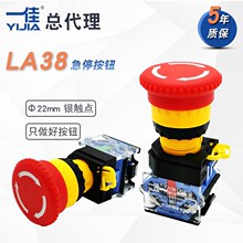 һ�Ѽ�ͣ�_�P���oĢ���^���iLA38�y�c22mm����Դ�o��ֹͣ�_�P