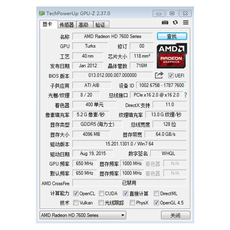 Графическая карта HD7670 DDR5 4ГБ, PCI-E с одним вентилятором, независимая видеопамять