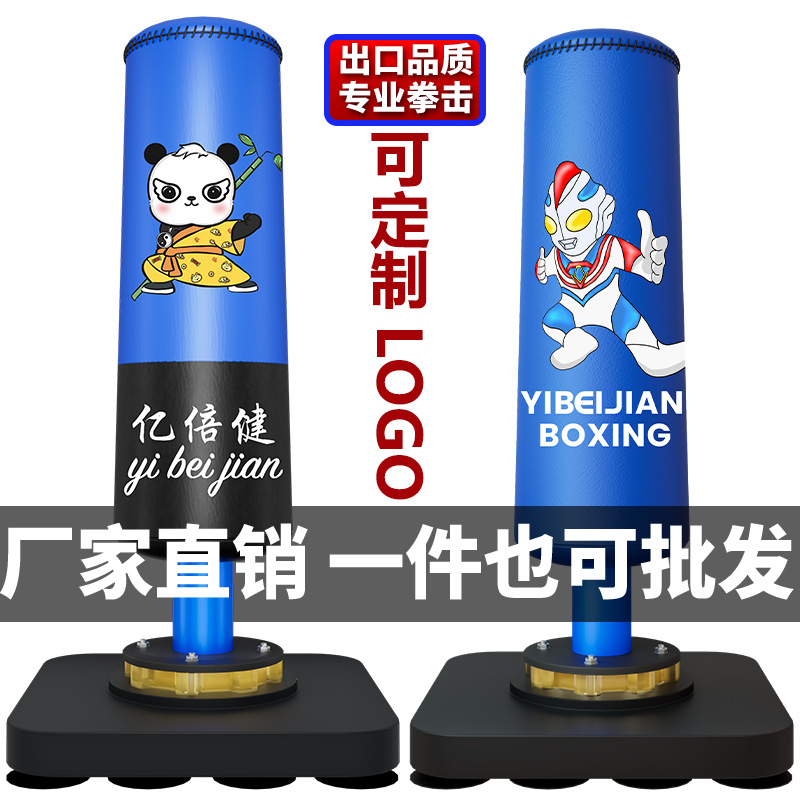Customized Boxing Punching Bag, Freestanding Home Fitness Sandbag, Wobble Stand for Children, Pu Taekwondo Training Equipment