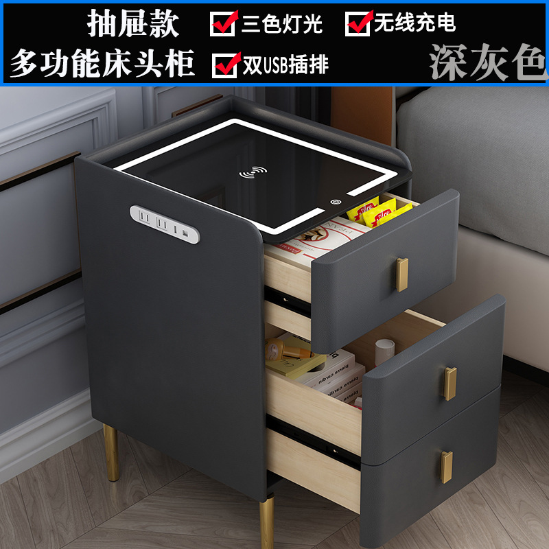 서랍 다크 그레이 3 색 램프 + 무선 충전 + 더블 USB 플러그 행