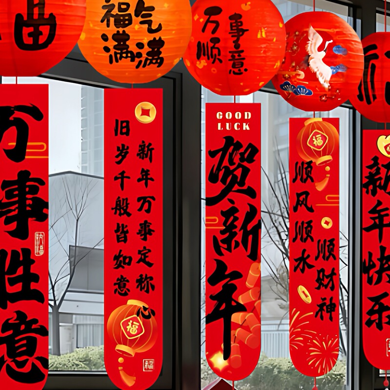 New Year's Day Classroom Decorations 2026 Party Class Elementary School Kindergarten Atmosphere Setup New Year Horse Year Garlands New Year's Day Classroom Decorations 2026 Party Class Elementary School Kindergarten Atmosphere Setup New Year Horse Year Garlands