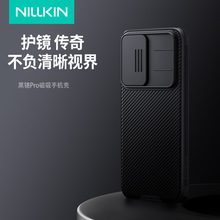 Nillkin耐尔金适用小米Poco F7 黑镜PRO磁吸手机壳镜头推窗保护套