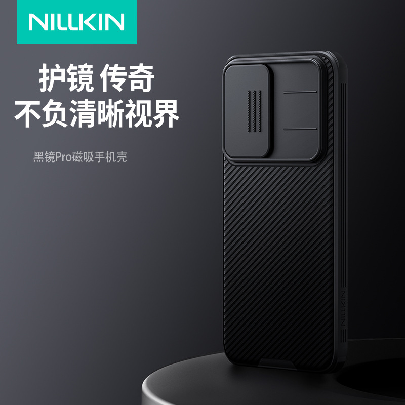 Nillkin Is Suitable for Xiaomi Poco F7 Black Mirror Pro Magnetic Phone Case Lens Push Window Protective Cover