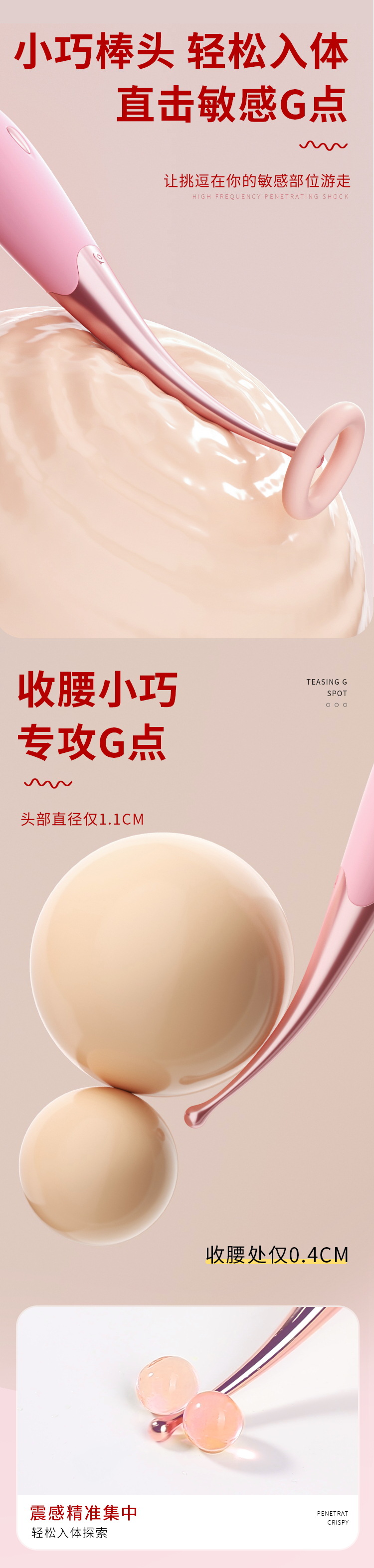 Mako Honey Bean Mini Vibrator, One-Button Control, Pink ABS, 110g — detail image 7