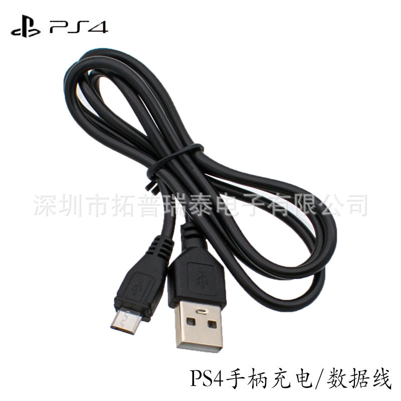 in stock PS4 handle data line PS4 handle charging line 0.8 meters MICRO5P data line USB handle line in stock PS4 handle data line PS4 handle charging line 0.8 meters MICRO5P data line USB handle line