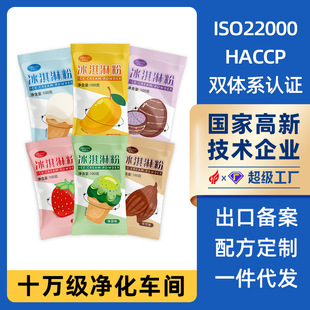���Ʊ�����100gС���b�����������ѩ����Ͳ�}��ѩ���ԭ�����l
