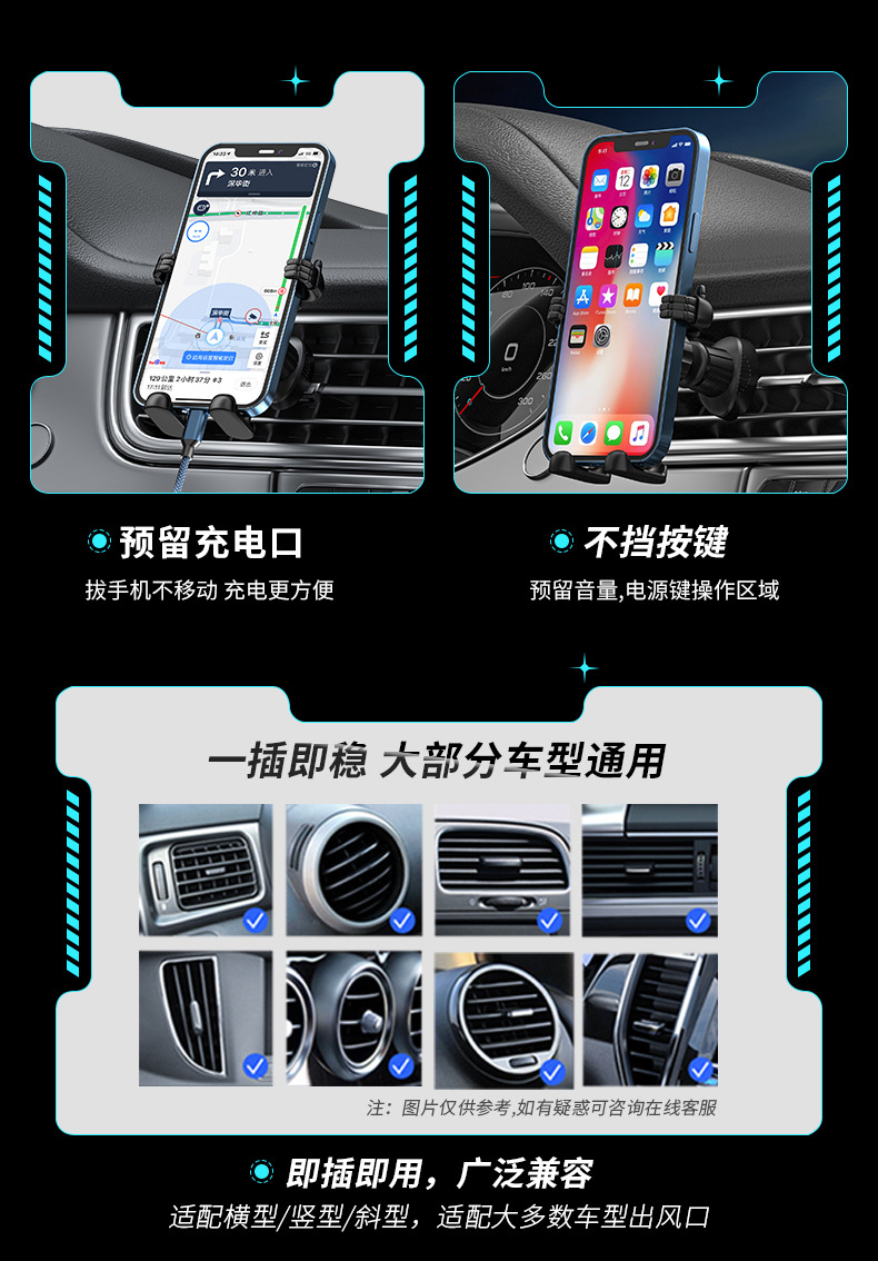 Wholesale and dropshipping of creative car accessories: car air vent gravity navigation holder, multifunctional car phone holder