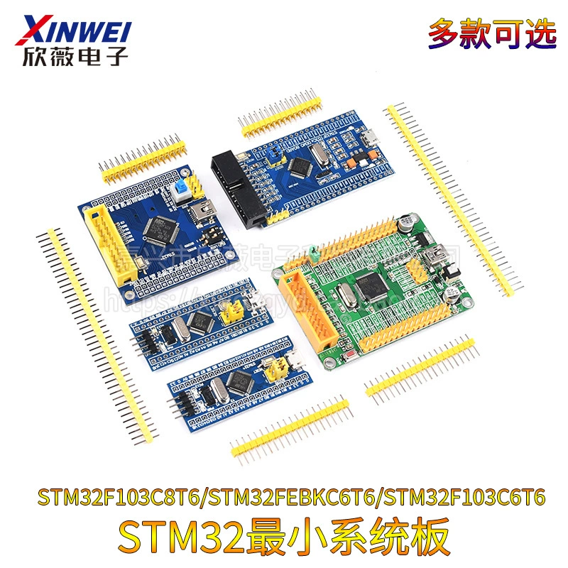 Плата обучающая STM32F103C8T6 разработка STM32F030 минимальная система плата MCU ARM core board C6T