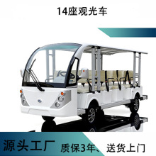 ����늄��^��܇14���@�^���g�[��܇�ƿ�������[܇�^��܇