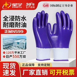 通用手套;其他手部防护;一次防护手套