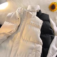 羽绒棉马甲印秋冬比亚迪工作服加厚企业团体活动工装背心