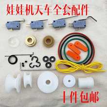 ���ޙC�����܇ȫ�׾S�޹���݆��Ƥ���R�_늙C��˦�h�K�~�X݆