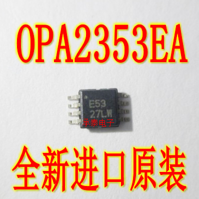 放大器 OPA2353EA 丝印E53 MSOP8 全新原装