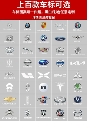 Seat belt shoulder pad – of Car Logos, Cross-Border Carbon - patternscar-logos-can-be-customized-for-free