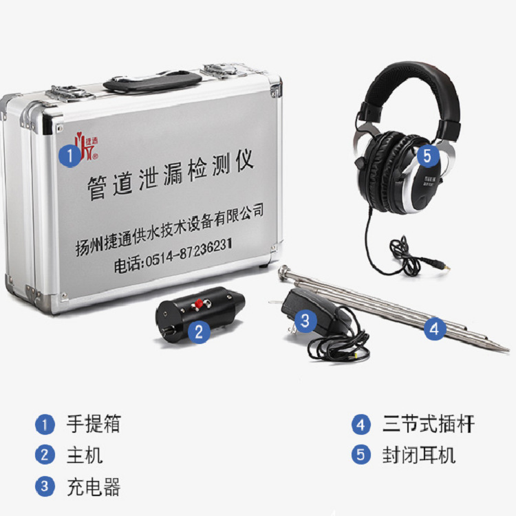 电子自来水管道测漏仪/数字智能测漏仪/自来水测漏仪/
